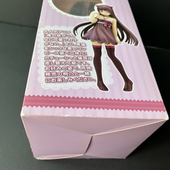 *New* Oreimo - My Little Sister Can't Be This Cute Kuroneko Gokou Ruri Dress - Picture 10 of 10